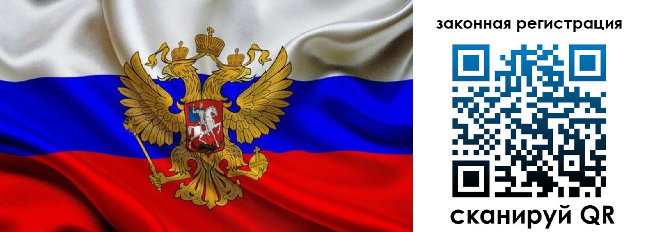 регистрация в Строителе