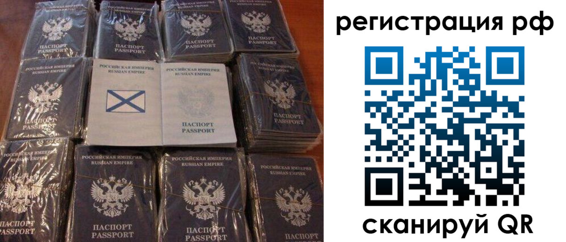 найти адрес прописки в Строителе