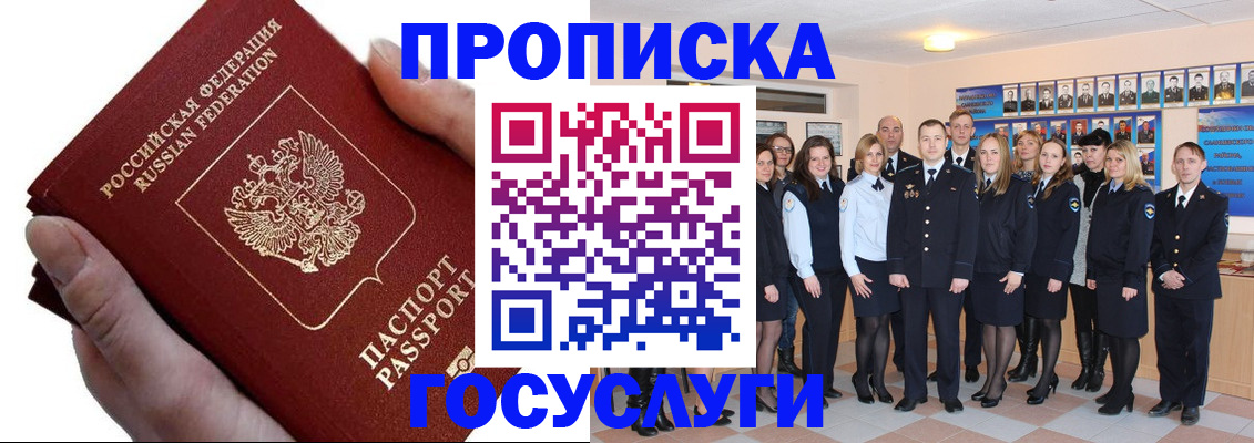 регистрация в Строителе